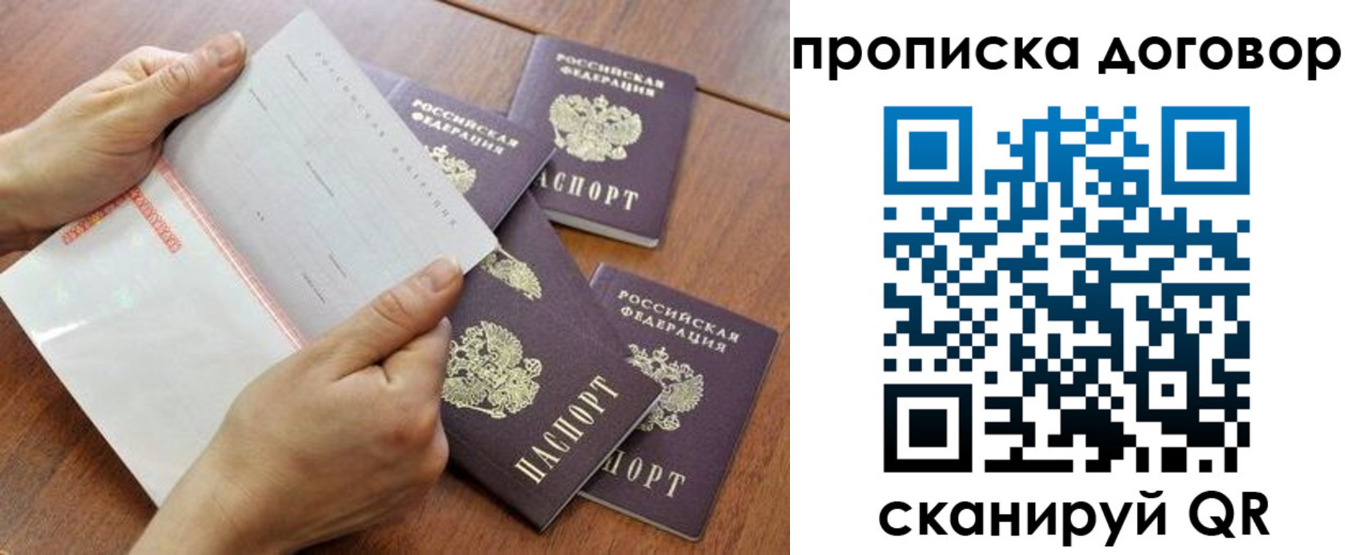 регистрация для школы в Ханты-Мансийске