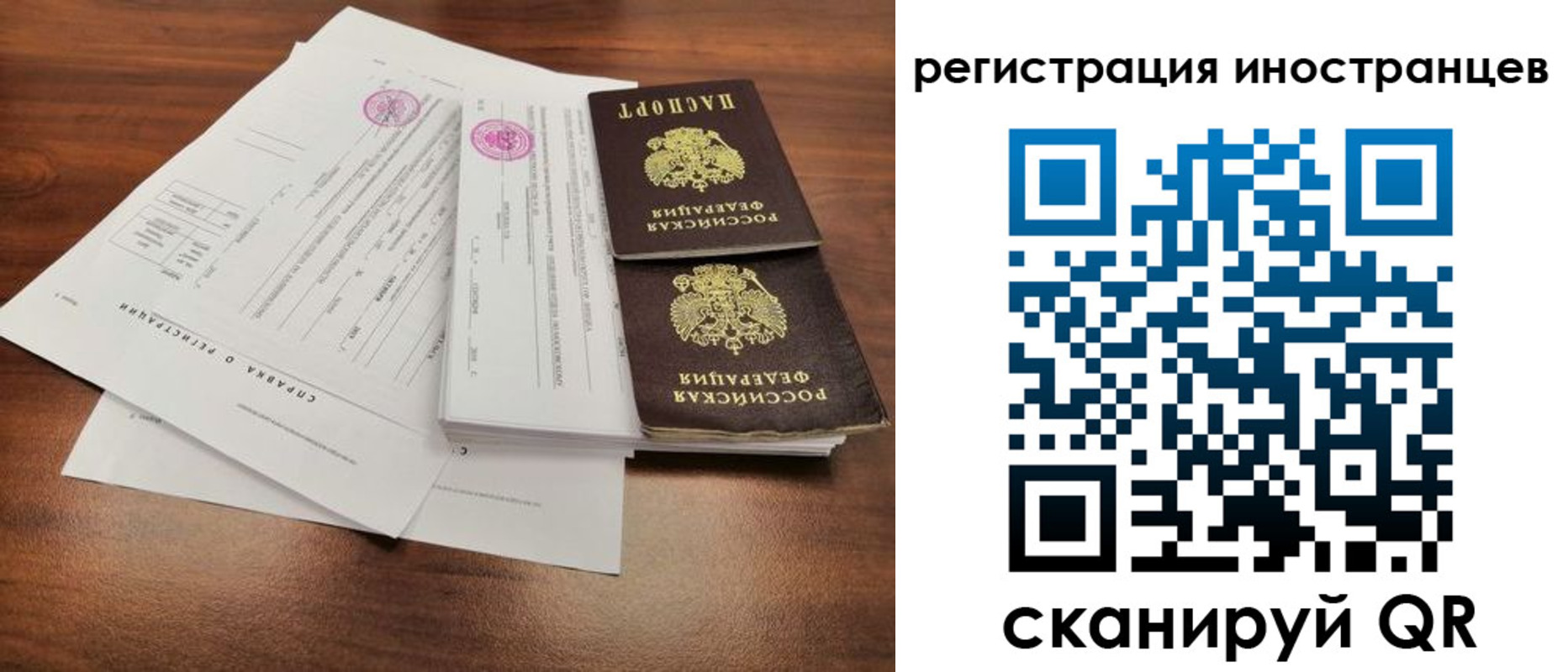 регистрация для дет. сада в Ханты-Мансийске