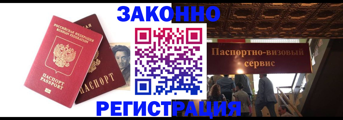 регистрация для дет. сада в Ханты-Мансийске